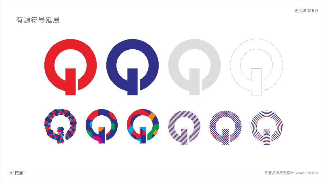 电源品牌策划,电源企业VI设计